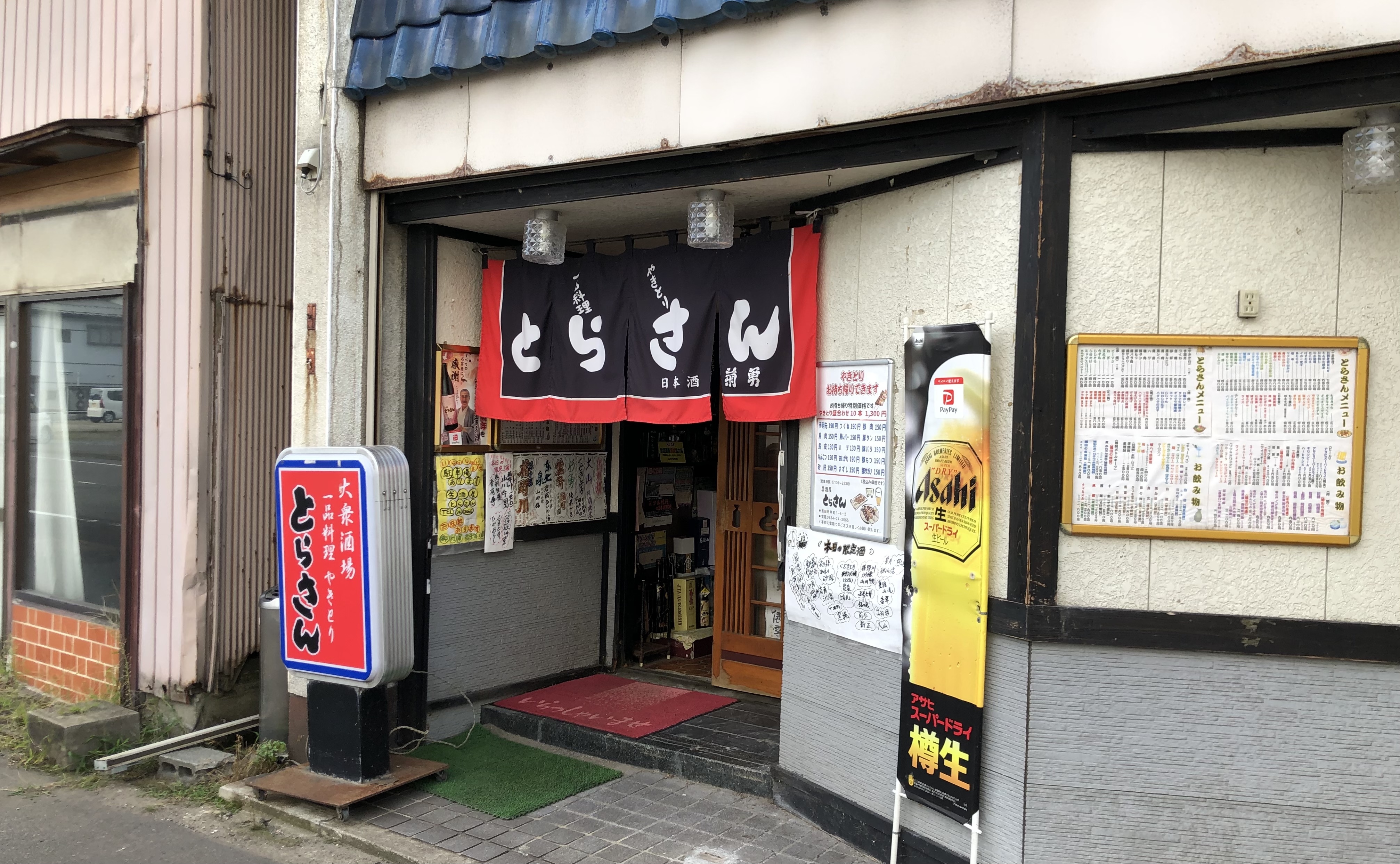 株式会社めぐみや 株式会社めぐみや